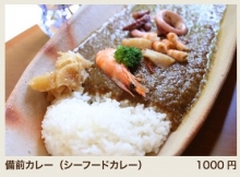 Curry&Cafe;　Shibabe