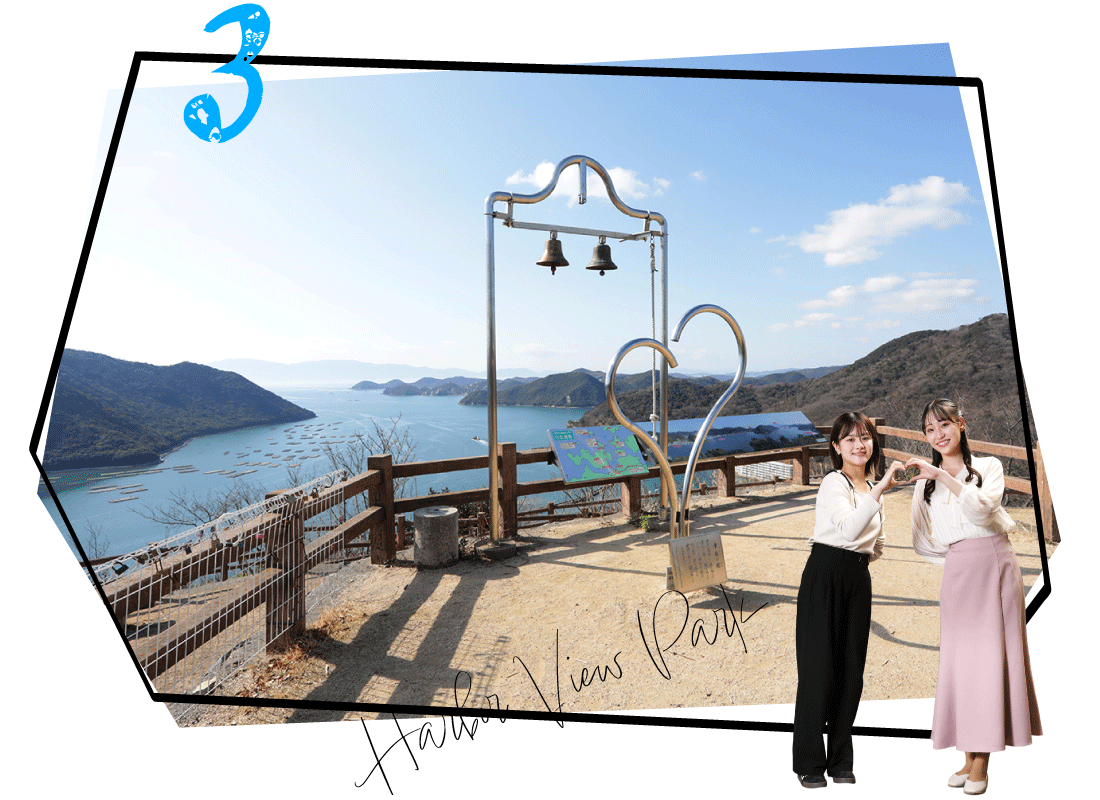 みなとの見える丘公園