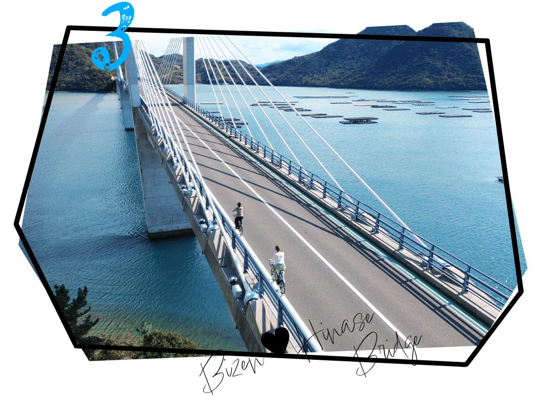 備前♡日生大橋