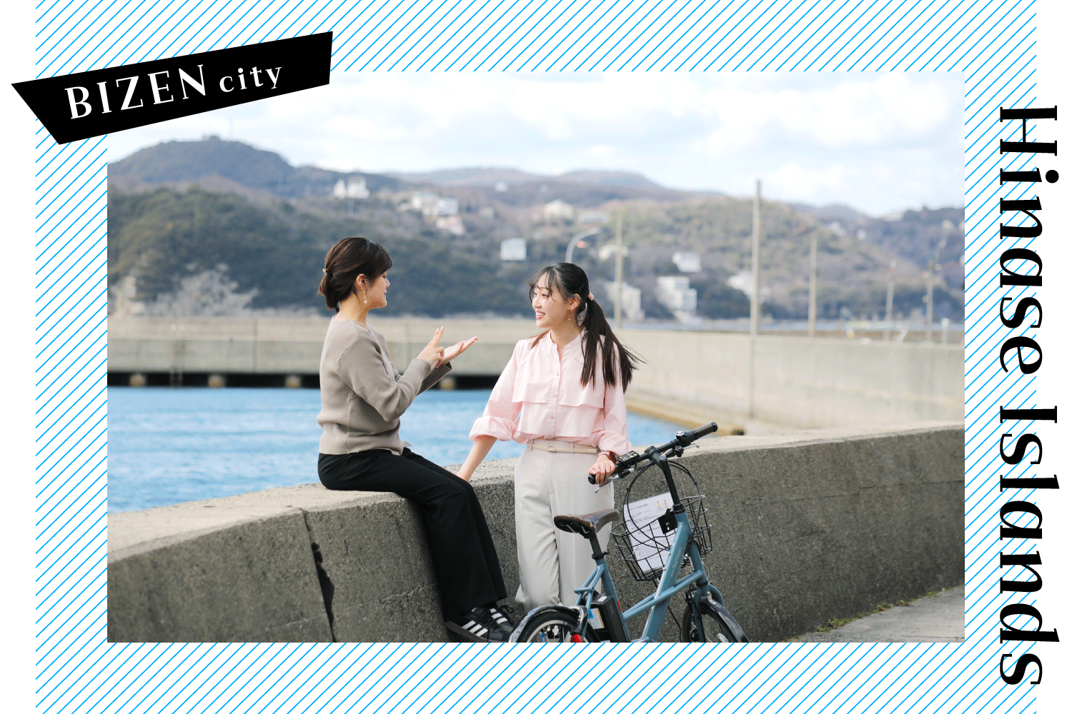 日生諸島を自転車旅。海風と絶景のアイランド・ライド | 備前観光WEB