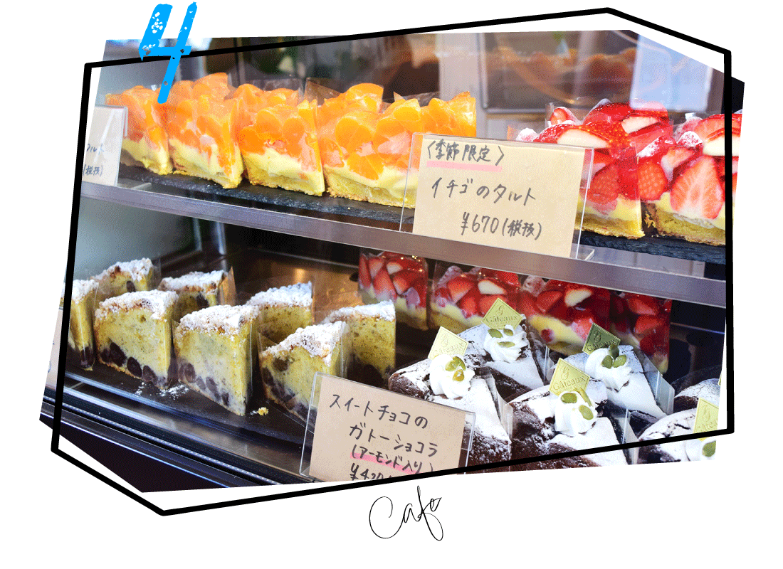 カフェで休憩