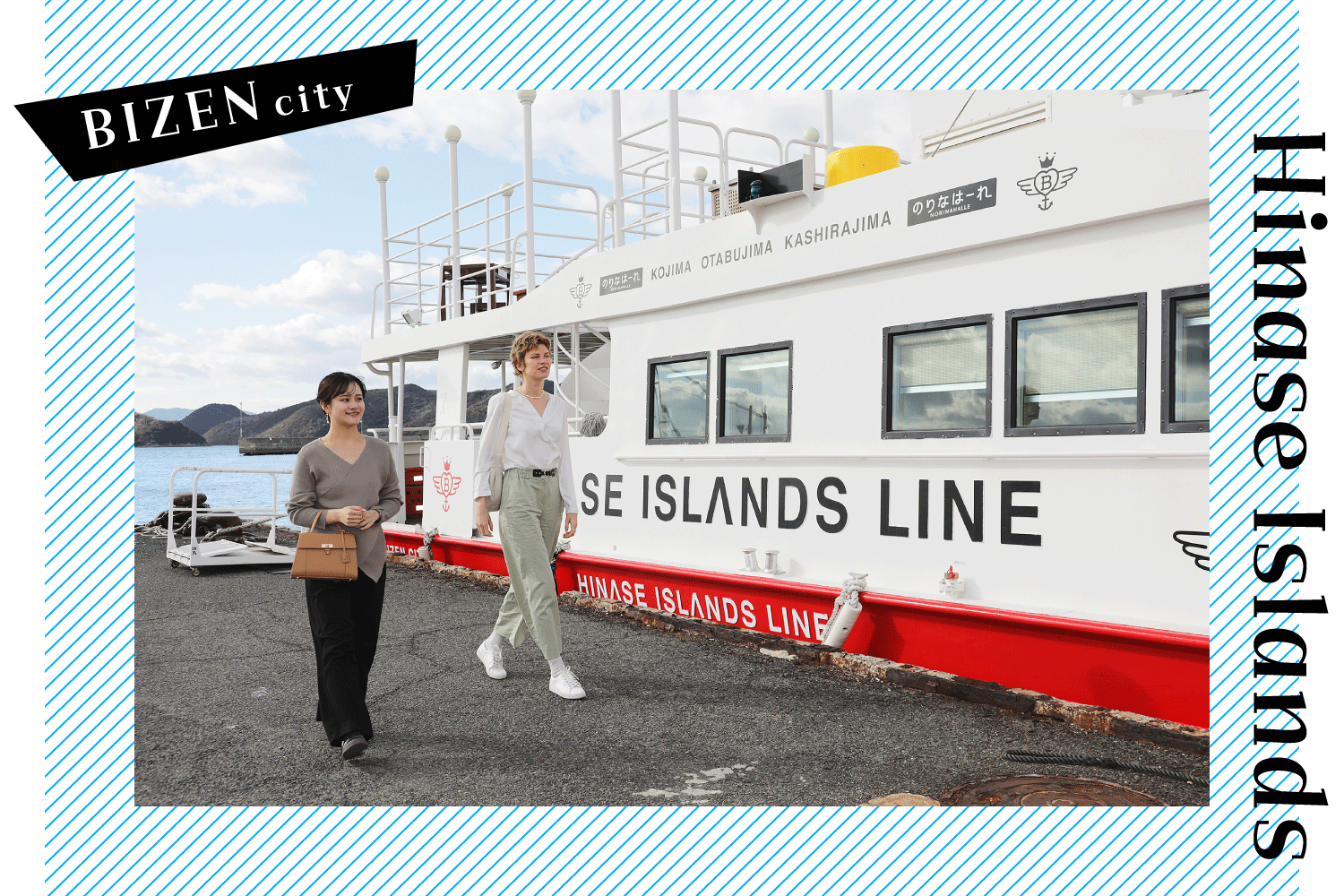 ひなせ諸島を船で巡る旅 | 備前観光WEB